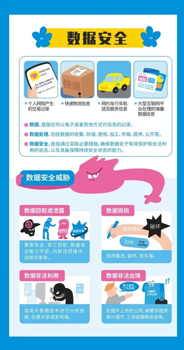 圖片8.png