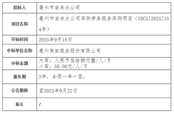 微信圖片_20250922145037_468_100.png